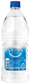 父の日 甲類焼酎 SAZAN 20度 アサヒ 1800ml 1.8L 1本 お酒