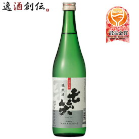 七笑 純米 七笑酒造 720ml 1本 ギフト 父親 誕生日 プレゼント