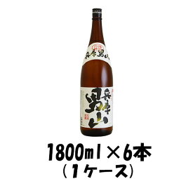 父の日 兵庫 男山 1.8L 1800ml×6本(1ケース) お酒