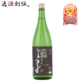 【お買い物マラソン期間中限定！エントリーでポイント5倍！】甲子 純米酒 飯沼本家 1800ml 1.8L 1本 ギフト 父親 誕生日 プレゼント