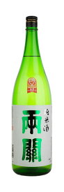 【お買い物マラソン期間中限定！エントリーでポイント5倍！】WGO受賞酒 日本酒 両関 純米酒 両関酒造 1800ml 1.8L 1本【メーカー直送】 本州送料無料 四国は+200円、九州・北海道は+500円、沖縄は+3000円ご注文後に加算 父親 誕生日 プレゼント お酒