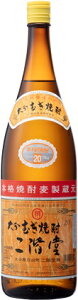 麦焼酎 二階堂 20度 二階堂酒造 1800ml 1.8L 1本 お酒