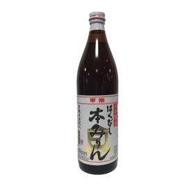 調味料 はくびし 三年熟成有機本みりん 高嶋酒類 900ml 1本