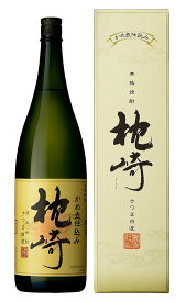 父の日 芋焼酎 枕崎 かめ壺仕込み 25度 薩摩酒造 1800ml 1.8L 1本 お酒