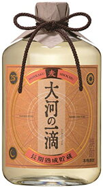 【お買い物マラソン期間中限定！エントリーでポイント5倍！】お歳暮 お酒 麦焼酎 大河の一滴 25度 雲海酒造 720ml 1本 ギフト 父親 誕生日 プレゼント