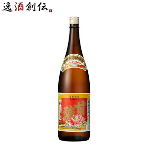 y11/15͈n`̓Iő200~OFFN[|zzIz Ë{݂ Ë 1800ml 1.8L 1{