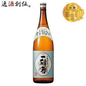 芋焼酎 宝酒造 25度 一刻者 1800ml 1.8L 1本 ギフト 父親 誕生日 プレゼント