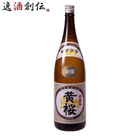 清酒 金印 黄桜 （6P） 1800ml 1.8L 1本 お酒
