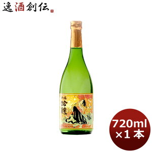 畟  {G 720ml 1{ L O{X Mtg e a v[g