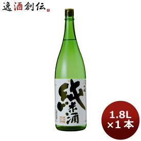 【5/9 20:00～ ポイント7倍！お買い物マラソン期間中限定】千福 純米酒 1800ml 1.8L 1本 広島 三宅本店 お酒