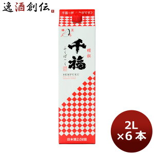 畟 ӂς 2000ml 2L 6{ 1P[X L O{X 