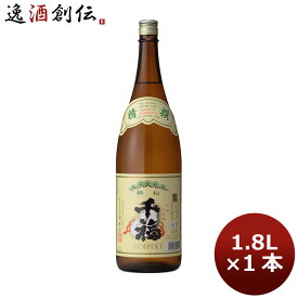 【P7倍！楽天スーパーSALE 期間限定・エントリーでP7倍！6/4 20時から】父の日 日本酒 千福 精撰粋松 1.8L 1本 広島 三宅本店 お酒