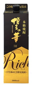 Ē 25x ̉ The Rich  pbN 1800ml 1.8L 6{ 1P[X 
