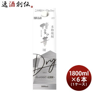 Ē 25x ̉ The Dry  pbN 1800ml 1.8L 6{ 1P[X 
