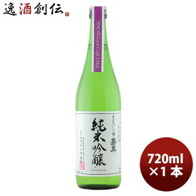 【お買い物マラソン期間中限定！エントリーでポイント5倍！】嘉泉 純米吟醸（Tokyo Local Craft Sake） 720ml 1本 ギフト 父親 誕生日 プレゼント