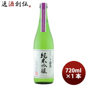 �Ð� ���ċ���iTokyo Local Craft Sake�j 720ml 1�{ �M�t�g ���e �a���� �v���[���g �V���� ���w�j�� ���Əj�� �A�E�j�� �i�w�j��
