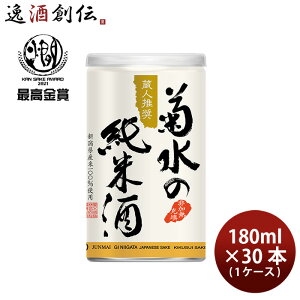 { ȅĎ 180ml 30{ 1P[X 