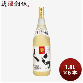 泡盛 焼酎 ヘリオス くら 1800ml 1.8L 6本 1ケース お酒 お酒 春 バレンタイン のし・ギフト対応不可