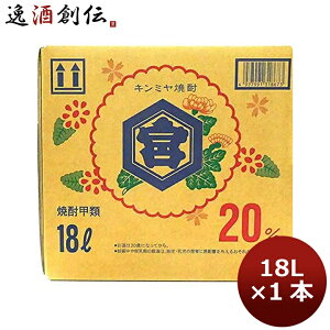 bޏĒ 20x { V[ 18L 1{ L~Ē {{X Mtg e a v[g 