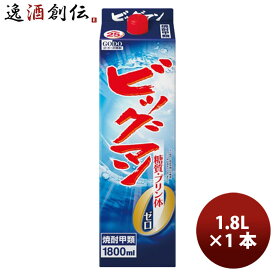 父の日 甲類焼酎 25度 合同 ビッグマン パック （新） 1800ml 1.8L 1本 お酒