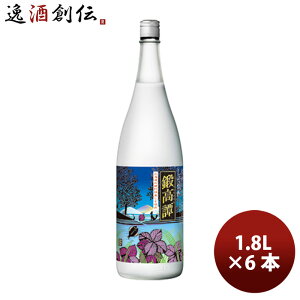 甲類焼酎 20゜しそ焼酎 鍛高譚 1.8L 6本 1ケース 本州送料無料 四国は+200円、九州・北海道は+500円、沖縄は+3000円ご注文時に加算