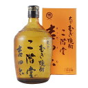 麦焼酎 25度 二階堂酒造 吉四六 瓶 720ml 10本 1ケース ギフト 父親 誕生日 プレゼント お酒