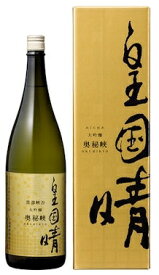 父の日 幻の瀧 大吟醸 奥秘峡 1800ml 1.8L 1本 お酒