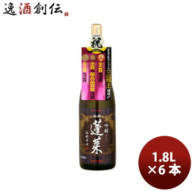 父の日 飛騨 渡辺酒造店 蓬莱 伝統の辛口 吟醸酒 1800ml 1.8L 6本 1ケース のし・ギフト・サンプル各種対応不可 お酒