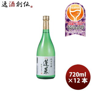 日本酒 誕生日の人気商品 通販 価格比較 価格 Com