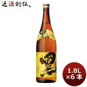 芋焼酎 25度 伊佐錦 黒（芋） 1800ml 1.8L 6本 1ケース ギフト 父親 誕生日 プレゼント お酒