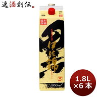 芋焼酎 25度 黒伊佐錦 芋 パック 1800ml 1.8L 6本 1ケース お酒 お酒 新生活 のし・ギフト対応不可