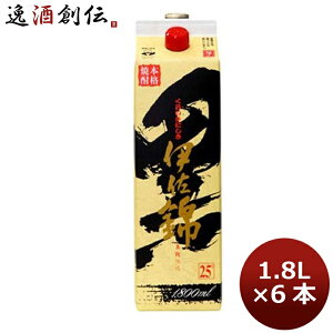 Ē 25x ɍ  pbN 1800ml 1.8L 6{ 1P[X   ̂EMtgΉs