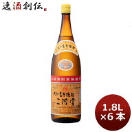 麦焼酎 20度 二階堂（麦） 1800ml 1.8L 6本 1ケース お酒 敬老の日 お祝い プレゼント 秋ギフト