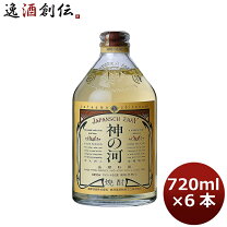 图片 神の河ブラック6本
