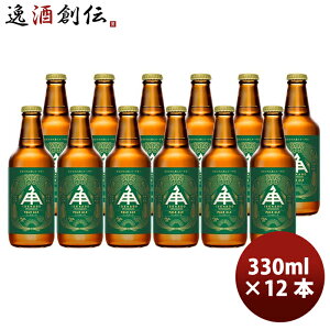 Od ɐp y[G[ 330ml 12{ e a v[g