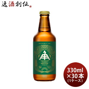 Od ɐp y[G[ 330ml 30{(1P[X) e a v[g