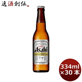 楽天市場 アサヒスーパードライ 小瓶の通販