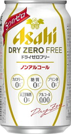 【お買い物マラソン期間中限定！エントリーでポイント5倍！】ノンアルコール飲料 アサヒ ドライゼロフリー 350ml缶 24本 1ケース 本州送料無料 ギフト包装 のし各種対応不可商品です