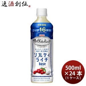 L EKitchen \eBC`x[X 500ml 24{ 1P[XPET Mtg e a v[g