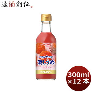 |bJTb| ɃvXׂ 300ml 12{ 1P[X Mtg e a v[g