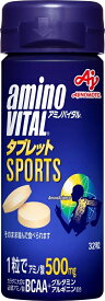 【P7倍！楽天スーパーSALE 期間限定・エントリーでP7倍！6/4 20時から】父の日 味の素 アミノバイタル タブレット 32粒入缶 ギフト 父親 誕生日 プレゼント