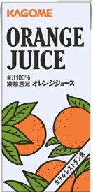 【P7倍！楽天スーパーSALE 期間限定・エントリーでP7倍！6/4 20時から】父の日 ギフト カゴメ ホテルレストラン用 オレンジジュース 1000ml 1L 6本 1ケース 本州送料無料 四国は+200円、九州・北海道は+500円、沖縄は+3000円ご注文時に加算 ギフト 父親 誕生日 プレゼント