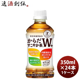 楽天市場 糖 の 吸収 を 抑える お茶の通販 楽天市場 糖 の 吸収 を 抑える お茶の通販