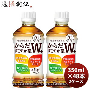 炾₩ W 350mlPET v 48 { i24{×2P[Xj炾₩w 炾₩w 350ml 48{ 炾₩ 炾₩w 48 gNz    ̋z}邨 _C