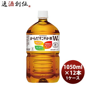 炾₩W{ 1050mlPET v 12 {i12{×1P[Xj炾₩W{ 1050ml 12{ 炾₩W{ 1050ml×12{ 炾₩W{ 1050ml 炾₩wvX 1050 gNz  