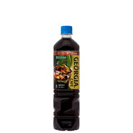 父の日 ジョージア カフェボトルコーヒー甘さひかえめ 950MPET 1ケース 950ml 12本 1ケース 送料無料 ギフト 父親 誕生日 プレゼント