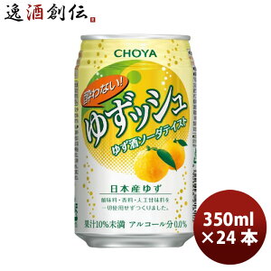 Ε  `[ Ȃ䂸bV 350ml 24{ 1P[X