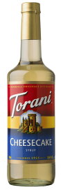 父の日 トラーニ torani フレーバーシロップ チーズケーキ 750ml 1本 flavored syrop 東洋ベバレッジ ギフト 父親 誕生日 プレゼント