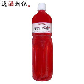 コダマサワー 原液 シソバイス 1000ml 1L×8本 1ケース割り材 ギフト 父親 誕生日 プレゼント 春 お祝い バレンタイン プレゼント