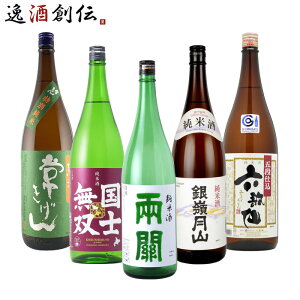 Ď ꏡr 5{ ݔ׃Zbg { 1800ml 1.8L 킫 mo  䌎R Z̐ 